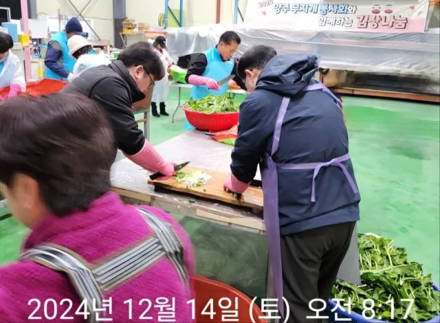BandiView_BandiView_241214 무지개봉사회 김장김치나눔 (18).jpg