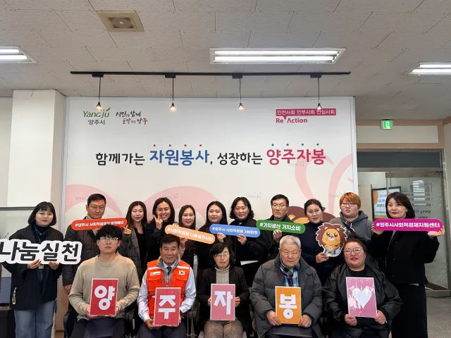 BandiView_BandiView_241219 자원봉사활동 ESG경영 실천을위한 업무협약,사랑의 효심꾸러미 (15).jpg