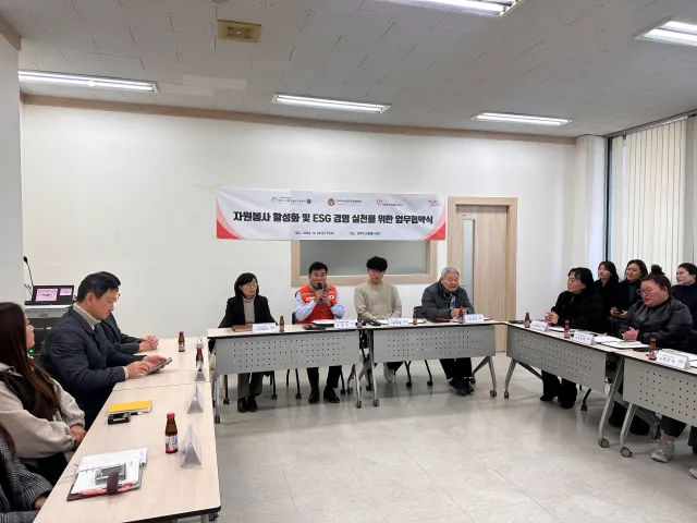 BandiView_BandiView_241219 자원봉사활동 ESG경영 실천을위한 업무협약,사랑의 효심꾸러미 (12).jpg