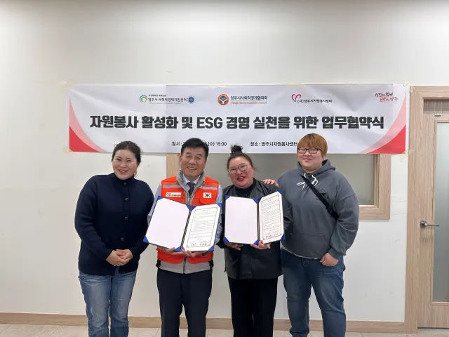 BandiView_BandiView_241219 자원봉사활동 ESG경영 실천을위한 업무협약,사랑의 효심꾸러미 (13).jpg