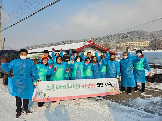 BandiView_BandiView_241221 남면그루터기봉사회 연탄나눔활동 (10).jpg
