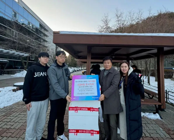 BandiView_BandiView_241226 주식회사 라움푸드 기부 (3).jpg