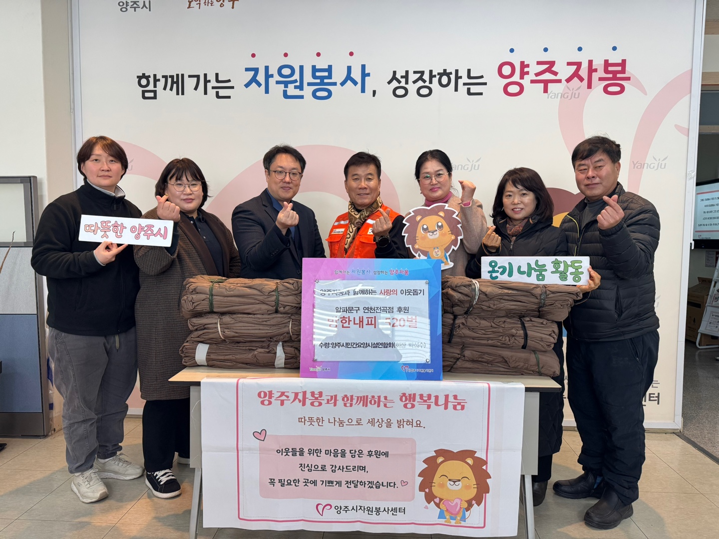 250110 알파 연천전곡점 기부 (9).jpg