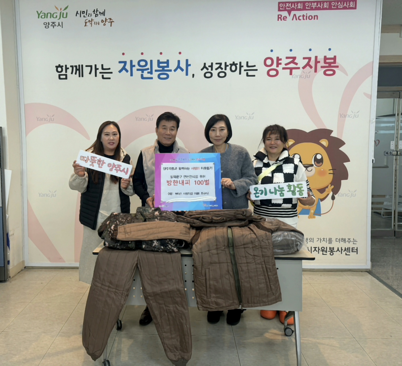 250110 알파 연천전곡점 기부 (1).jpg