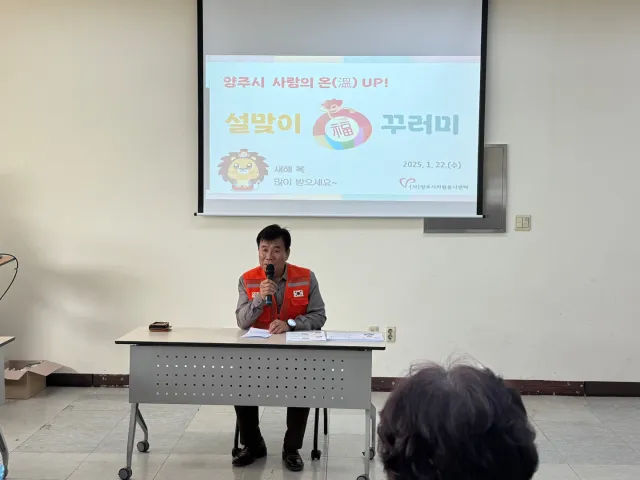 BandiView_BandiView_250122 설맞이꾸러미 경기북부영웅시대 후원 (2).jpg