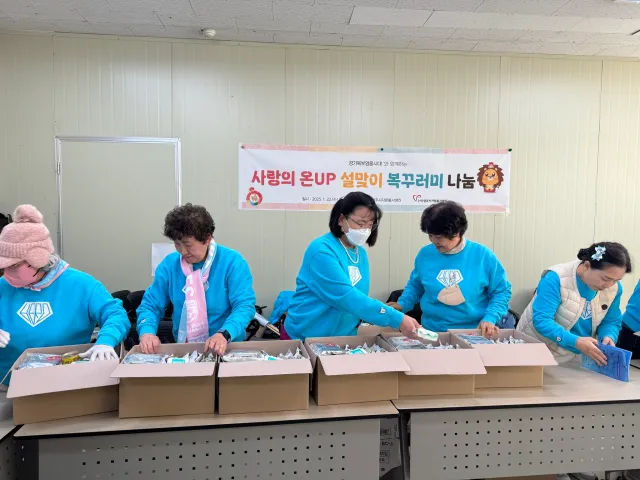BandiView_BandiView_250122 설맞이꾸러미 경기북부영웅시대 후원 (5).jpg