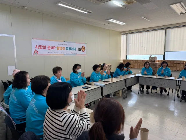 BandiView_BandiView_250122 설맞이꾸러미 경기북부영웅시대 후원 (3).jpg