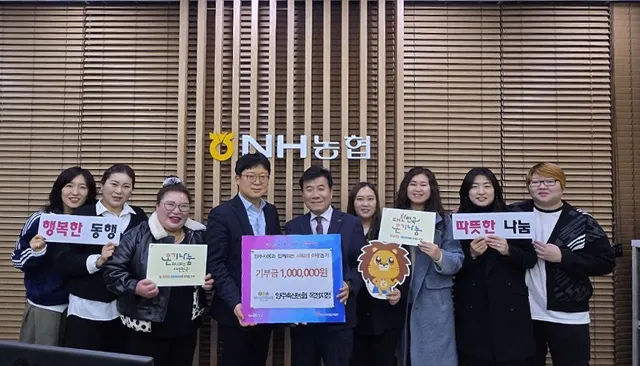BandiView_BandiView_250123 설맞이양주시상인회협동조합 양주축산농협 옥정지점 기금후원 (1).jpg