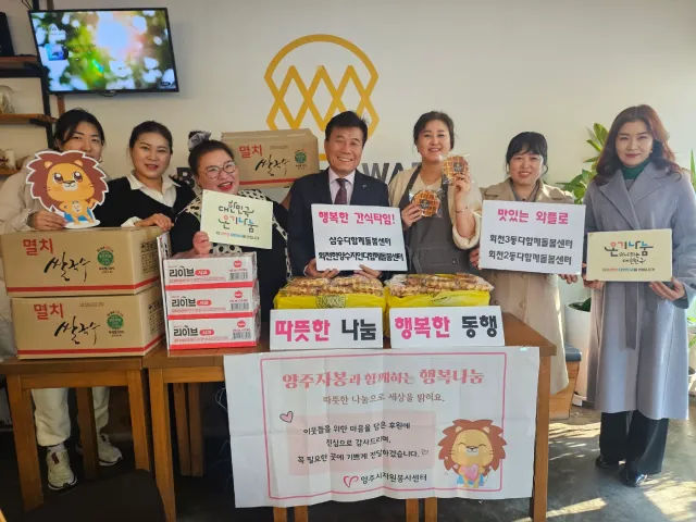 BandiView_BandiView_250124 설맞이베러댄와플양주점 후원 (1).jpg