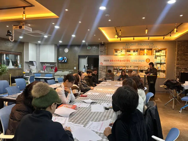 BandiView_BandiView_250205 양주시가족봉사단연합 임원진간담회 (3).jpg