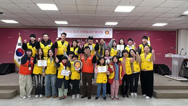 BandiView_BandiView_250215 16기가족봉사단활동평가회 (1).jpg