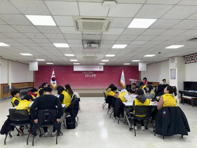 BandiView_BandiView_250215 16기가족봉사단활동평가회 (2).jpg