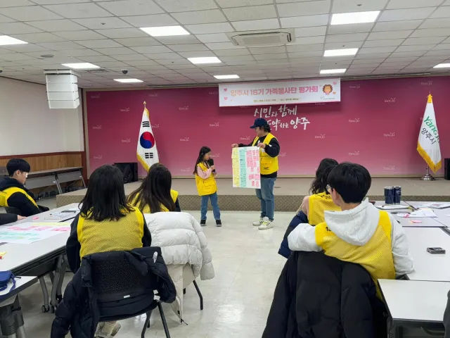 BandiView_BandiView_250215 16기가족봉사단활동평가회 (18).jpg