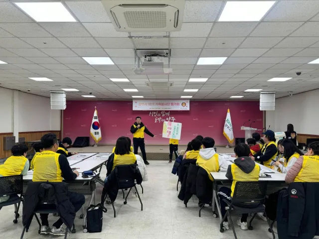 BandiView_BandiView_250215 16기가족봉사단활동평가회 (19).jpg