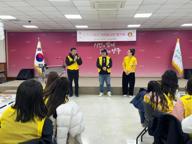 BandiView_BandiView_250215 16기가족봉사단활동평가회 (20).jpg