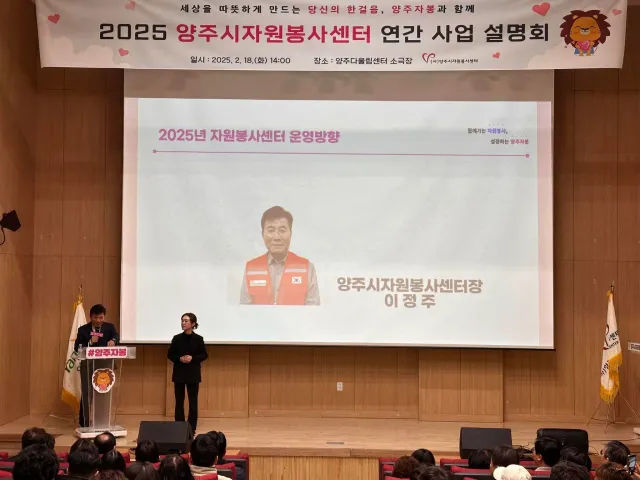 BandiView_BandiView_250218 연간사업설명회 개최 (8).jpg