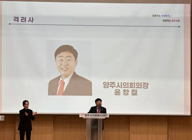BandiView_BandiView_250218 연간사업설명회 개최 (7).jpg