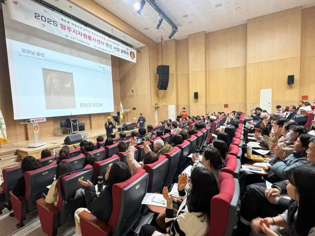 BandiView_BandiView_250218 연간사업설명회 개최 (2).jpg