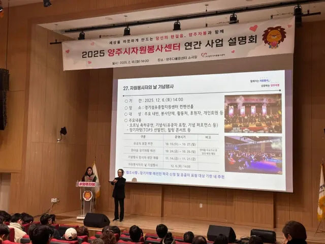 BandiView_BandiView_250218 연간사업설명회 개최 (11).jpg
