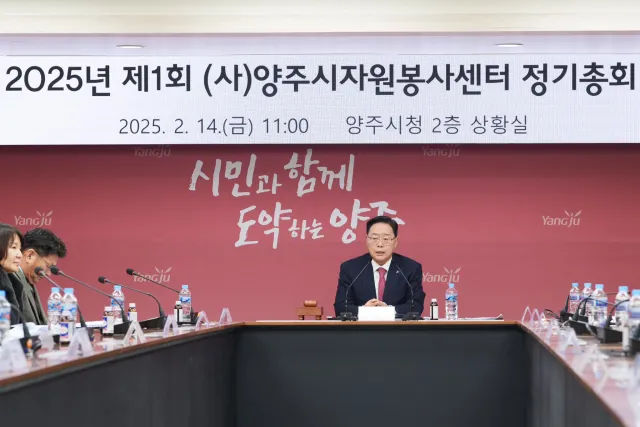 BandiView_BandiView_250218 연간사업설명회 개최 (16).jpg