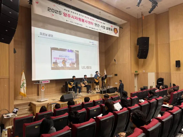 BandiView_BandiView_250218 연간사업설명회 개최 (17).jpg
