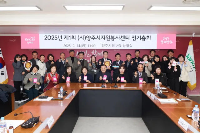 BandiView_BandiView_250218 연간사업설명회 개최 (15).jpg