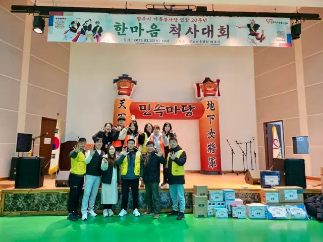 BandiView_BandiView_250223 한마음 척사대회 (9).jpg