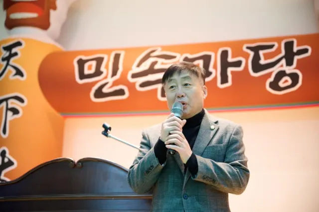 BandiView_BandiView_250223 한마음 척사대회 (20).jpg