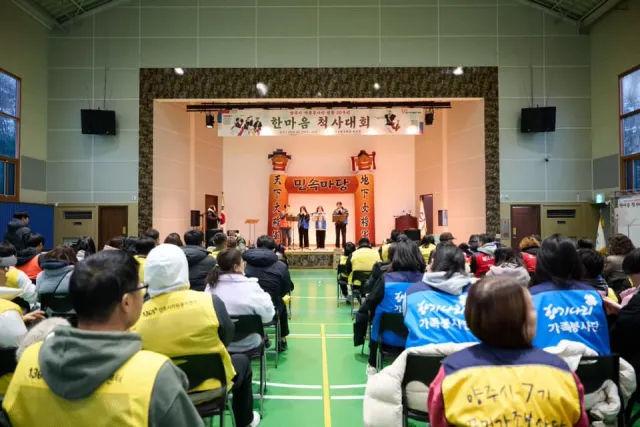 BandiView_BandiView_250223 한마음 척사대회 (15).jpg