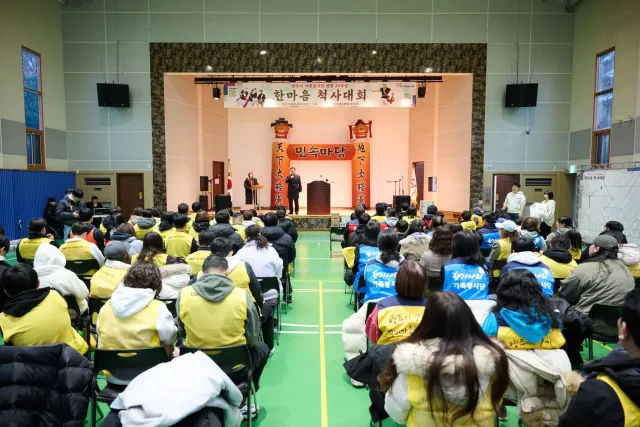 BandiView_BandiView_250223 한마음 척사대회 (17).jpg