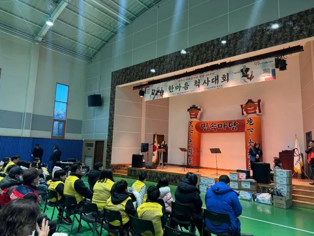 BandiView_BandiView_250223 한마음 척사대회 (14).jpg