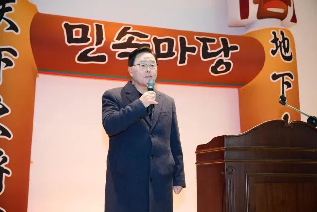 BandiView_BandiView_250223 한마음 척사대회 (18).jpg
