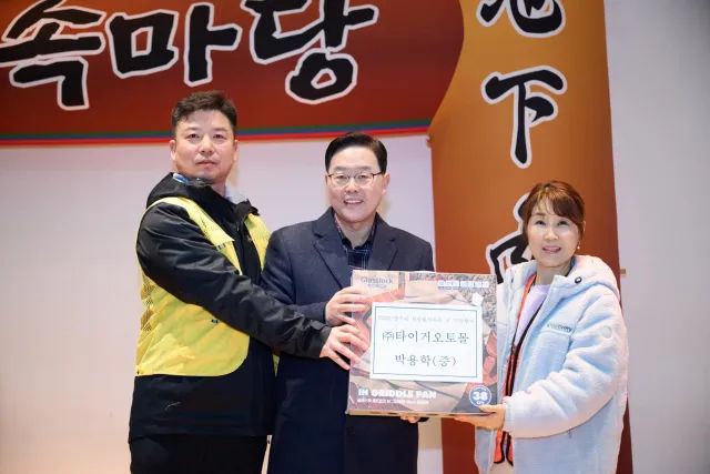 BandiView_BandiView_250223 한마음 척사대회 (19).jpg