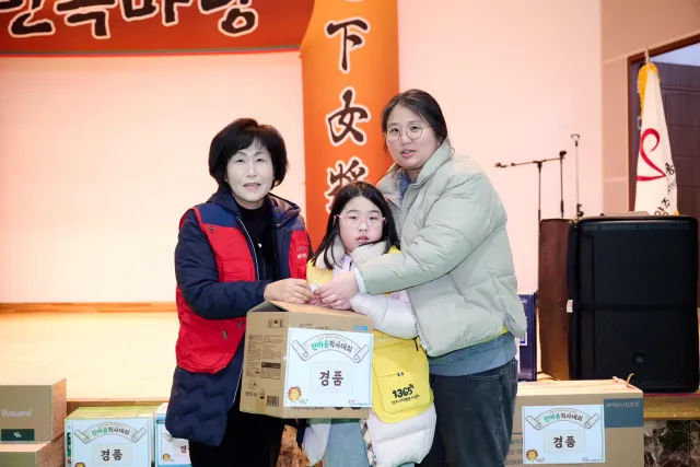 BandiView_BandiView_250223 한마음 척사대회 (25).jpg