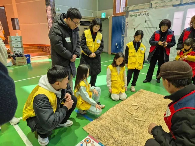 BandiView_BandiView_250223 한마음 척사대회 (52).jpg