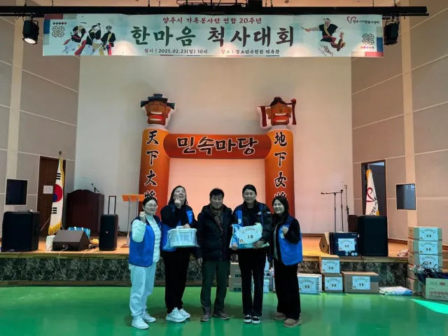 BandiView_BandiView_250223 한마음 척사대회 (56).jpg