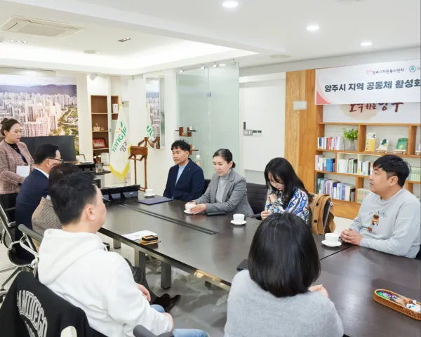 BandiView_BandiView_250228 전국아파트입주자대표회의연합회 양주시지역공동체활성화 업무협약 (8).jpg
