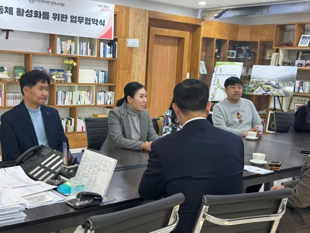 BandiView_BandiView_250228 전국아파트입주자대표회의연합회 양주시지역공동체활성화 업무협약 (2).jpg