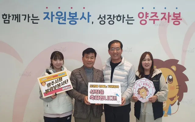 BandiView_BandiView_250318 도민이전하는 자원봉사지원사업 선정단체 간담회 (10).jpg