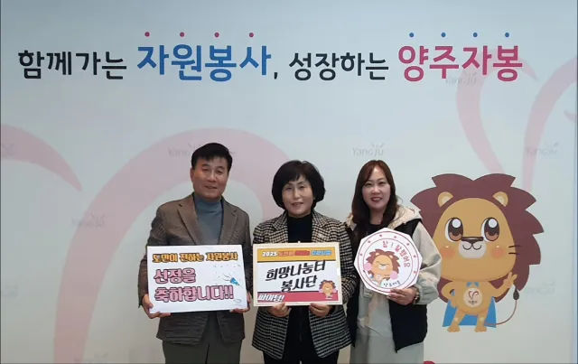 BandiView_BandiView_250318 도민이전하는 자원봉사지원사업 선정단체 간담회 (1).jpg