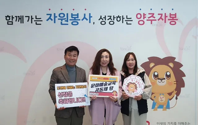 BandiView_BandiView_250318 도민이전하는 자원봉사지원사업 선정단체 간담회 (7).jpg