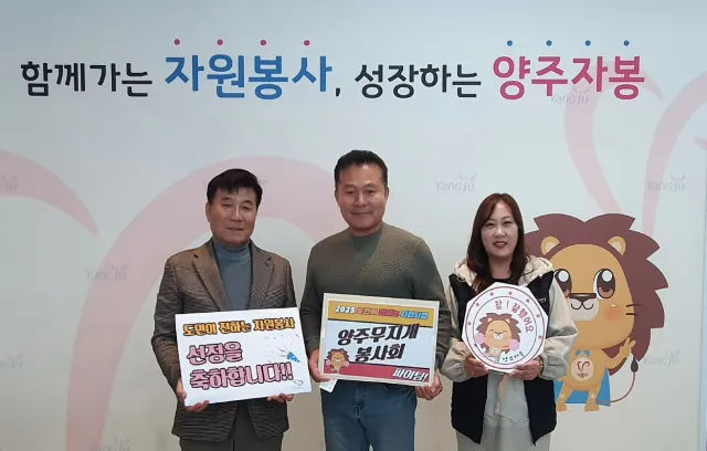 BandiView_BandiView_250318 도민이전하는 자원봉사지원사업 선정단체 간담회 (9).jpg