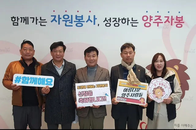 BandiView_BandiView_250318 도민이전하는 자원봉사지원사업 선정단체 간담회 (8).jpg
