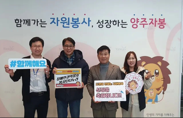 BandiView_BandiView_250318 도민이전하는 자원봉사지원사업 선정단체 간담회 (11).jpg