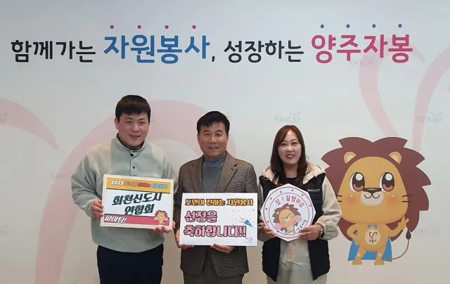 BandiView_BandiView_250318 도민이전하는 자원봉사지원사업 선정단체 간담회 (12).jpg