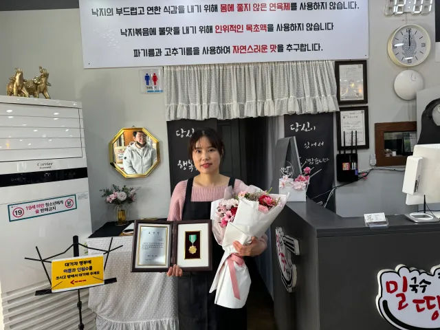 BandiView_BandiView_250320 우수봉사자 할인가맹점 4곳 표창 (5).jpg