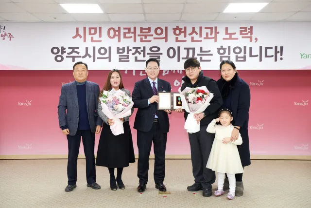 BandiView_BandiView_250320 우수봉사자 할인가맹점 4곳 표창 (1).jpg