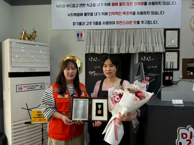 BandiView_BandiView_250320 우수봉사자 할인가맹점 4곳 표창 (4).jpg