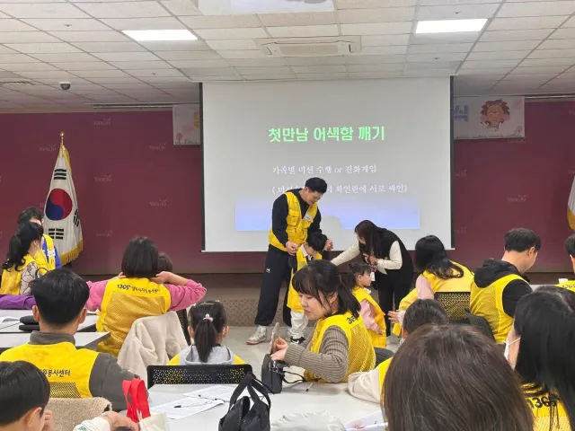 BandiView_BandiView_250322 17기 가족봉사단 발대식 (26).jpg