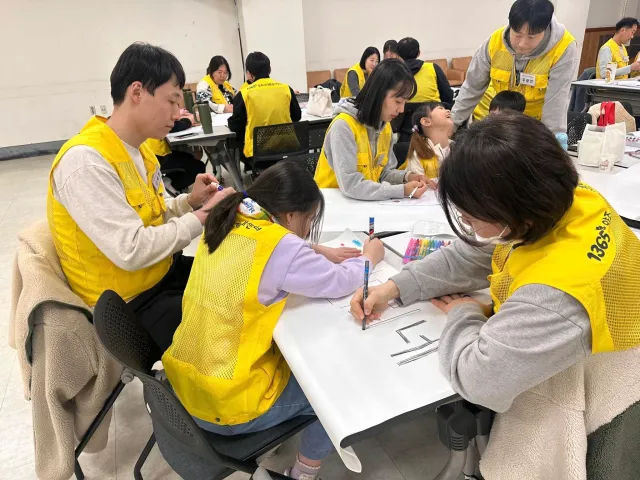 BandiView_BandiView_250322 17기 가족봉사단 발대식 (27).jpg